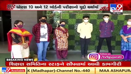 Coronavirus Outbreak _ Will Gujarat board cancel board exams