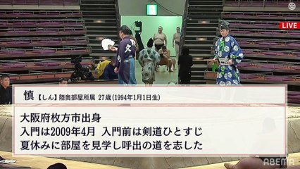 Haru 2021, Sandanme - Day 14 (Part 01)