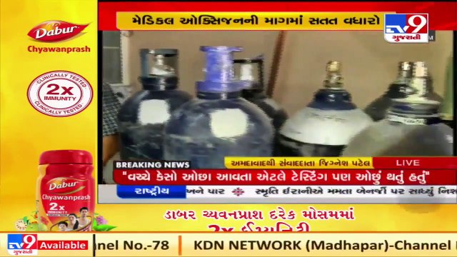 Hospitals are running out of oxygen to treat covid-19 patients