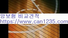 종신보험()();;[ www.can1235.com] 암보험, 치매보험, 펫보험, 건강보험, 치아보험, 태아보험, 어린이보험, 운전자보험, 입원비보험,수술비보험, 종합보험, 실비보험, 실손보험, 유병자보험,주택화재보험, 골절보험 등 실속있게 보장하는 종합보험(특약) 만기까지보험료 오르지 않는 비갱신형 차별화된 상품 비교 견적 가입 까지 가능 합니다()();;종신보험