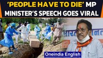 Covid19: Minister sparks controversy says ‘people get old & have to die’ | Oneindia News