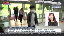 서울시, 학교에 자가검사키트 시범적용 가닥…교원들 반발