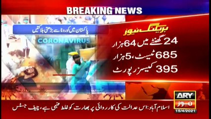 ARYNews Bulletin | 12 PM | 15th APRIL 2021