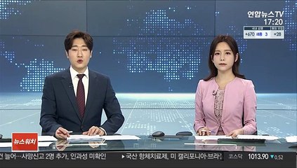 판문점 견학, 20일부터 재개…규모는 대폭 축소