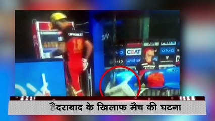 IPL2021: Angry Virat Kohli hit whom with bat ?