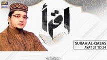 Iqra - Surah Al-Qasas - Ayat 21 to 24 - 15th April 2021 - ARY Digital