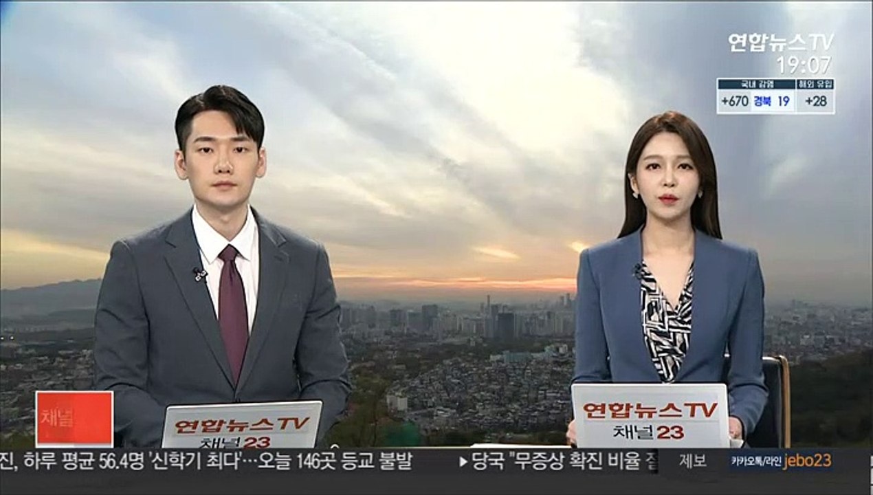 카카오, 주식 액면분할 첫날 7%대 급등
