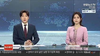 전국 정수장 5곳에서 깔따구유충 발견…사용처로 확산 안돼
