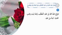 رمضانيات الحلقة ٢ - زواج عبدالمطلب من امنة بنت وهب