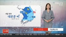 [날씨] 내일 전국 대부분 비…황사 유입 가능성