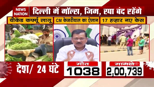 Delhi Weekend Curfew: What's Allowed, What's not, watch it