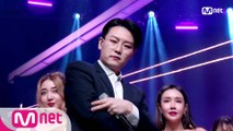 '신촌타이거'의 유쾌한 에너지! 'WON'T BE LONG' 무대