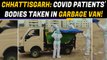 Chhattisgarh: Garbage van used to ferry bodies of 4 Covid-19 patients| Oneindia News
