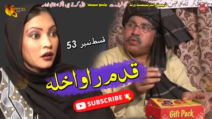 Qadam Rawakhla | Episode 53 | Pashto Drama | Spice Media - Lifestyle