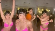 Mandira Bedi ने Birthday पर PINK BIKNI पहन किया HOT DANCE; VIRAL VIDEO | Boldsky