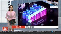 [SNS핫피플] 길 위에 드러누운 아들 달래준 '히어로 행인' 外