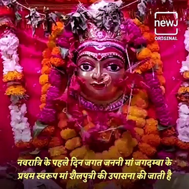 Varanasi's Ancient Shailputri Temple