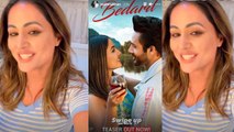 Hina Khan ने अपने गाने Bedard Teaser पर फैंस से कही ये बात ? Watch video । FilmiBeat