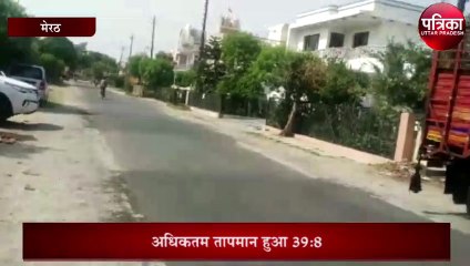 गर्मी तोड़ रही रिकार्ड,कल से बारिश के लिए रहे तैयार