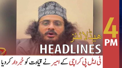 ARY NEWS HEADLINES | 4 PM | 15th APRIL 2021