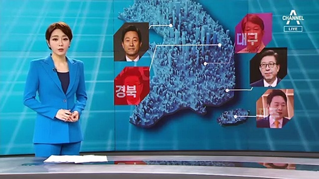 [단독]野 ‘5인 연합’ 18일 첫 회동…공시가격 성명 발표