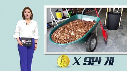 [팩트맨]‘동전으로 받은 월급’…법적 문제 없을까?