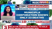 Maha Govt Exposed On Covid Death Reportage Municipal Corporation Shows Only 23 deaths NewsX