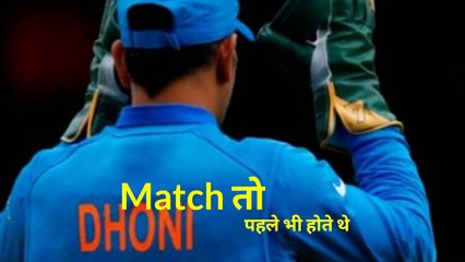 Dhoni status latest  Dhoni WhatsApp status #msdhoni #Mahi