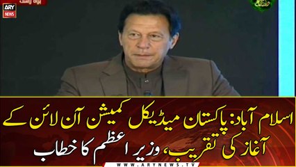 PM Imran Khan addresses the ceremony in connection with launch of online service of PMC