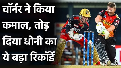 RCB vs SRH: David Warner goes past MS Dhoni’s record to score most runs against RCB| Oneindia Sports