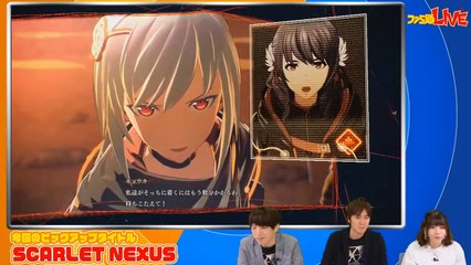 スカーレットネクサス(SCARLET NEXUS) Gameplay - New Dungeon, Base, Attachments