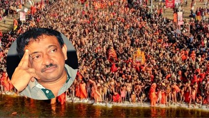 Kumbh Mela ವನ್ನು ಕೊರೊನಾ ಅಣುಬಾಂಬ್ ಎಂದ ರಾಮ್ ಗೋಪಾಲ್ ವರ್ಮಾ | Filmibeat Kannada