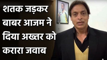 Shoaib Akhtar praises Babar Azam century vs South Africa in 3rd T20I| Oneindia Sports