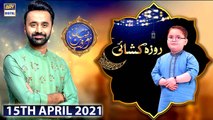 Shan-e-Iftar - Segment: Roza Kushai - 15th April 2021 - Waseem Badami & Ahmed shah