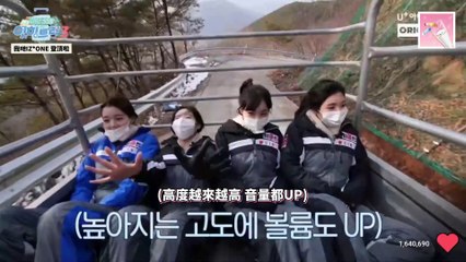 【廣東話繁中字】210407 IZ*ONE Eating Trip 3 EP.5