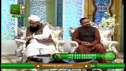 Bazam e Ulama | Part 2 | Naimat e Iftar | Shan e Ramzan | 15th April 2021 | ARY Qtv