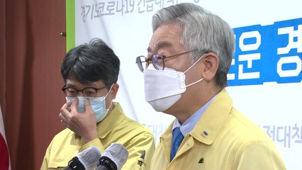 이재명 "국내 접종 백신 이외 다른 백신 도입 검토" / YTN