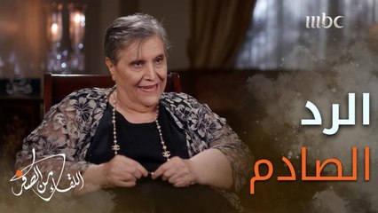 رد الدكتورة #نادية_سقطي على استفزاز رئيسها اليهودي في أمريكا بعد سقوط القدس عام 67  اللقاء 03 – 03