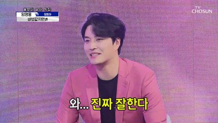 ‘바보 같지만’♪ 여러분을 사랑하는 감성장인 임영웅♥ TV CHOSUN 210415 방송