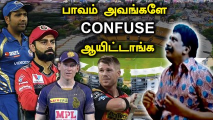 Chennai Chepauk Pitchல் சொதப்பும் அணிகள்! CSK எப்படி ஆடினாங்க? | OneIndia Tamil