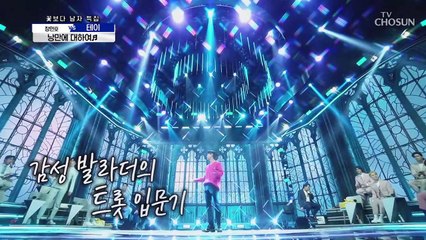 ‘낭만에 대하여’♪ 감성 발라더 테이의 트롯 입문기★ TV CHOSUN 210415 방송