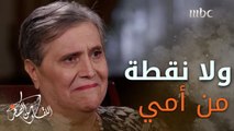 لحظة بكاء الدكتورة #نادية_سقطي بعد ذكر أمها أثناء محاضرة لها في السفارة البريطانية