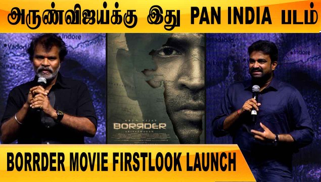 DIRECTOR HARI | A.L. VIJAY SPEECH | BORRDER MOVIE FIRSTLOOK LAUNCH| FILMIBEAT TAMIL