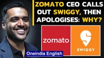 Zomato CEO's post calling out Swiggy goes viral, Mumbai police clarifies | Oneindia News