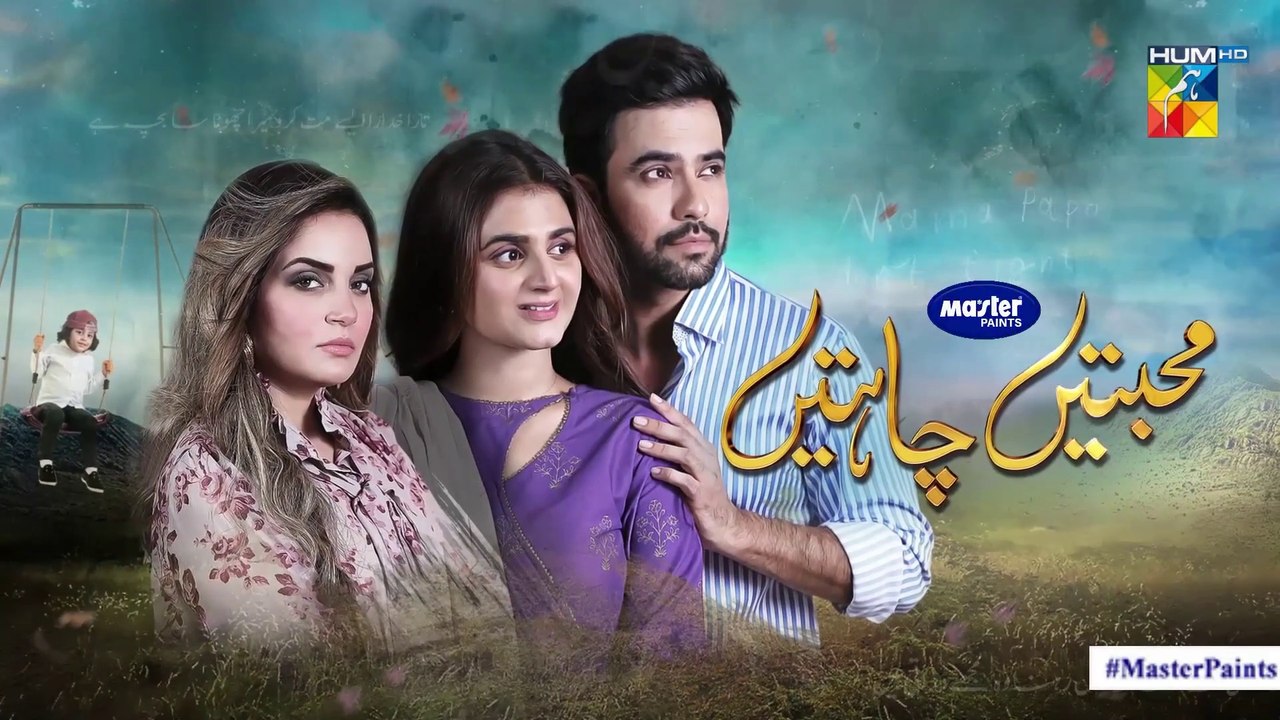 Mohabbatain Chahatain Last Episode HUM TV Drama 15 Apr 2021