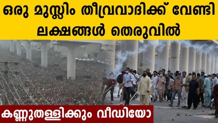 War-like situation in Pakistan', protest continues over arrest of Islamist party leader