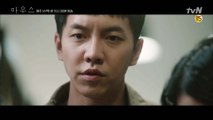 밤샘 투혼♨ 진범 밝히려는 박주현 진심에 이승기 의미심장한 물음