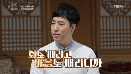 충격적인 과학 사실! 불륜은 상대방의 몸에 폭력을 가하는 것과 똑같다?