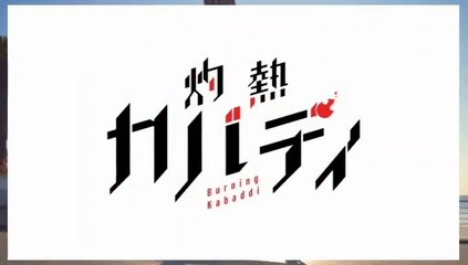 Tsuki ga Michibiku Isekai Douchuu Season 1 - Episode 01 - Video Dailymotion