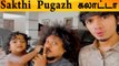 Cook with Comali Pugazh Sakthi Meetup | குழந்தையுடன் விளையாடும் Pugazh